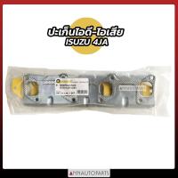 ราคา ปะเก็นไอดี ไอเสีย ISUZU 4JA 4JB ประเก็นไอดี ไอเสีย สำหรับรถ อิซูซุ (13551543045)