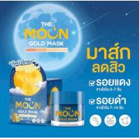 ราคา แพคเกจใหม่ มาร์คเดอะมูน มาร์คทองคำ The Moon Sleeping Mask ขนาด 5กรัม (21818109662)