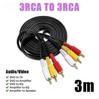 ราคา สาย AV Kabel Audio Video 1 5M 3M 5Mปลั๊กหัวเสียบ3RCA ไปยัง3RCA AUX วิดีโอตัวผู้ต่อกับตัวผู้สำหรับทีวีดีวีดี (16536754495)