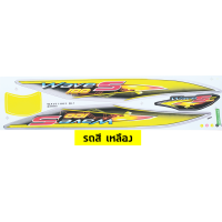 ราคา สติกเกอร์เวฟ100s ปี2005 รุ่น7 สติกเกอร์มอเตอร์ไซค์ wave100s ปี2005 รุ่น7 เคลือบเงาแท้ (20119350606)