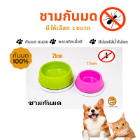 ราคา ชามอาหารสัตว์ กันมด ชามกันมด ชามหมา ชามแมว ชามกระต่าย เนื้อหนา ชามอาการ ถ้วยอาหาร กันมด กันแมลง (7693433194)