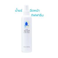 ราคา สเปรย์น้ำแร่ กิฟฟารีนอ ของแท้ สเปรย์น้ำแร่ฉีดหน้า น้ำแร่ สเปรย์ล็อคmakeup สเปยล็อคเมคอัพ น้ำแร่ธรรมชาติฉีดหน้า หน้าชุ่มชื้น น้ำแร่พ่นหน้า มิสท์ mist (22452368075)