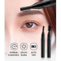 ราคา เครื่องตัดคิ้วไฟฟ้า แก้ไขคิ้วสำหรับสุภาพสตรี แก้ไขคิ้วอัตโนมัติ โกนหนวด กำจัดขน โกนคิ้ว เครื่องตัดหญ้า (22323012312)