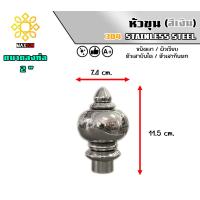 ราคา หัวเสา หัวขุน สแตนเลส เกรด304 ขนาด 6หุน 4นิ้ว สีเงินเงา และ สีทองเงา (21429227733)