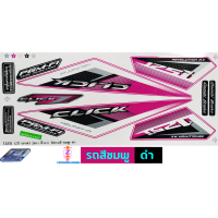 ราคา สติกเกอร์ CLICK 125i ปี 2015 รุ่น 14 สติกเกอร์มอไซค์ Honda CLICK 125i ปี 2015 รุ่น 14 เคลือบเงาแท้ (21229572326)