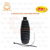 ราคา ยางกันฝุ่นแร็ค ISUZU D MAX ปี 2002 2008 2WD 4WD 5400099669686 5400099677278 (14402577392)