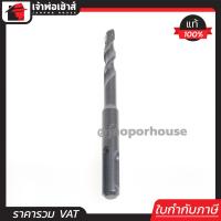 ราคา ดอกสว่านโรตารี Makita เจาะคอนกรีต เบอร์ 10x160 ขนาด 7 mm ดอกสว่านเจาะปูน ดอกสว่านโรตารี มากีต้า (642584568)