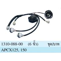 ราคา ขั้วไฟหน้า 6 ขั้ว ทั้งชุด รุ่น พีซีเอ็กซ์ PCX 125 พีซีเอ็กซ์ PCX 150 ปี 2012 2014 HMA BRAND (16996732469)