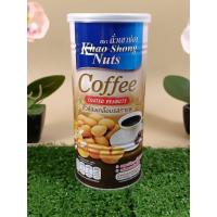 ราคา เขาช่องถั่วลิสงเคลือบกาแฟ 250กรัม (19470987071)