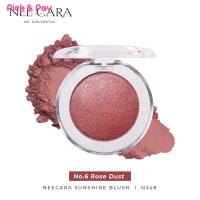 ราคา Nee Cara Sunshine Blush บลัชออน เนื้อชิมเมอร์ N348 (22260128694)