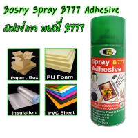 ราคา BOSNY สเปรย์กาว กาวสเปรย์ สเปย์กาว กาวสเปย์ BOSNY B777 (12090607654)