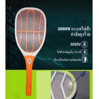 ราคา ไม้ช็อตยุง 2in1ไม้ตียุงไฟฟ้า เครื่องดักยุง พร้อมไฟฉาย ไม้ช็อตยุงไฟฟ้า (19769418122)