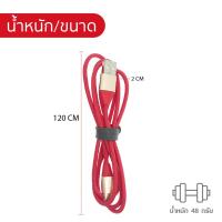 Eloop USB-A to Type-C Cable 1.2m สายชาร์จ รุ่น S33