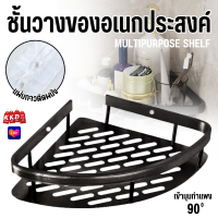 ราคา 7254 ชั้นวางของติดผนัง วางของในห้องน้ำ แบบเข้ามุม ชั้นวางของพลาสติก (22414842475)