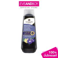 ราคา KHAOKHO TALAYPU Butterfly Pea False Daisy Shampoo เขาค้อทะเลภู แชมพู (12892350579)