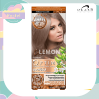 ราคา Dcash Optimus Color Cream 100ml NaturalBrownMaster Color ดีแคช ออพติมัส คัลเลอร์ ครีม โทนสีธรรมชาติ น้ำตาล แม่สี (18098069358)
