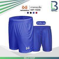 ราคา กางเกงฟุตบอล warrix รุ่น WP 1509 (16439243598)
