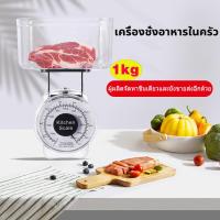 ราคา เครื่องชั่งสปริง ตาชั่งดิจิตอล ตาชั่งเล็ก เครื่องชั่ง เครื่องชั่งสปริง ตาชั่งกิโล เครื่องชั่งอาหาร เครื่องชั่งสปริง ความแม่นยำสูง ทนทาน ใช้งานง่าย ข้อมูลจำเพาะ1 5 10Kg (22403968829)