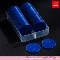 ราคา เหรียญพลาสติก ชนิดมีตัวเลข พร้อมกล่อง ชิป 38mm เหรียญพลาสติก (22245757050)