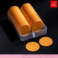 ราคา เหรียญพลาสติก ชนิดมีตัวเลข พร้อมกล่อง ชิป 38mm เหรียญพลาสติก (22245757049)