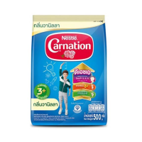 ราคา นมผงคาร์เนชั่น1พลัส และ 3พลัส รสจืด กลิ่นวนิลา รสน้ำผึ้ง 500 กรัม และ 850 กรัม (22535952807)