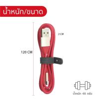 ราคา 9 9 ส่งฟรีทุกออเดอร์ Eloop S32 สายชาร์จ USB Data Cable Micro USB หุ้มด้วยวัสดุป้องกันไฟไหม้ สำหรับ Samsung Android 2 1A ของแท้ 100 (2943000427)