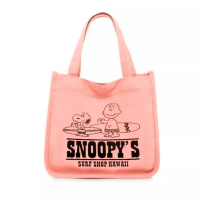 ราคา SuperHome กระเป๋าผ้าแบบถือ ลายการ์ตูนสนูปปี้ สไตล์เกาหลี มี 3สี BAG08 (19712037765)