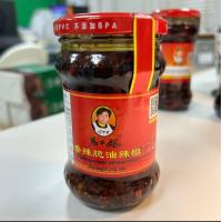 ราคา น้ำพริกยูนาน หรือ เหล่ากันมา รสถั่วเต้าซี่ ขนาด 280 กรัม老干妈豆酱 (22464869590)