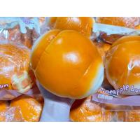 ราคา สกุชชี่ปังหนอนไซส์จัมโบ้ใหญ่มาก (22387720047)