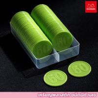 ราคา เหรียญพลาสติก ชนิดมีตัวเลข พร้อมกล่อง ชิป 38mm เหรียญพลาสติก (22245757053)