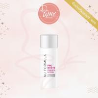 ราคา Nu Formula Pro White Essence Lotion 30ml นู ฟอร์มูล่า โปร ไวท์ เอสเซนส์ โลชั่น 30ml (22101809592)