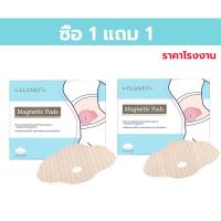 ราคา 1 แถม 1 ลดน้ำหนัก เผาผลาญไขมัน ดน้ำหนักลดพุง แพทช์ลดน้ำหนัก ลดน้ำหนักด่วน ลดน้ำหนัก7วัน Slimming Body Patches 5pcs (22523539739)
