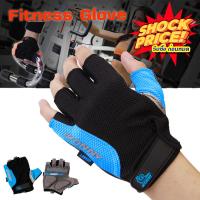 ราคา Fitness Glove ถุงมือฟิตเนส ถุงมือจักรยาน ถุงมือปั่นจักรยาน ถุงมือออกกำลังกาย ถุงมือ แบบสั้น รุ่น 046 (12375234282)
