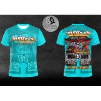 ราคา เสื้อวัยรุ่นทำกิน เสื้อทีม เสื้อแก๊งค์ (22208224603)