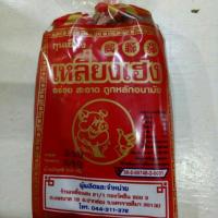 ราคา กุนเชียง กุนเชียงหมู อร่อย สะอาด ขนาด 500 กรัม (3313762965)