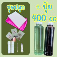 ราคา ชุดพร้อมปลูกผักสลัด ผักไฮโดรโปนิกส์ พร้อมปุ๋ยเเละเมล็ดผัก 3 ชนิด (21799638795)