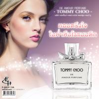 ราคา Eliza Helena De Amour Pefume Dara Queen 30 ml (17366537154)