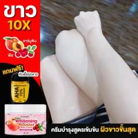 ราคา 1 แถม 1 บูสเตอร์บำรุงผิวขาว แถมฟรี AHAหัวเชื้อเร่งขาว โลชั่นผิวขาว หัวเชื้อเร่งขาว ครีมทาผิวขาว หัวเชื้อผิวขาว (21433776712)