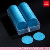 ราคา เหรียญพลาสติก ชนิดมีตัวเลข พร้อมกล่อง ชิป 38mm เหรียญพลาสติก (22245757052)