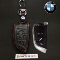 ราคา ซองหนัง ใส่กุญแจรีโมทรถยนต์ รุ่นโลโก้เหล็ก Bmw X1X5220i Smart Key (14502620895)