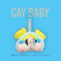 ราคา พวงกุญแจตุ๊กตา Cry Baby X PowerPuffgirl 802 สินค้าพร้อมส่ง ของเทียบแท้ (22195275388)