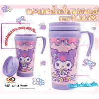 ราคา กระบอกน้ำเก็บความเย็น Sanrio 400 ml (21444414870)
