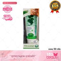 ราคา Dentiste ยาสีฟันสำหรับก่อนนอน 100 กรัม Dentiste Plus White Perfect Premium Qualite 100 g 1 หลอด (22571518724)