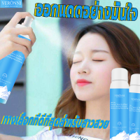 ราคา สเปรย์กันแดด 150MLSPF50 PA สเปรย์ละเอียด สร้างชั้นปกป้องผิวอย่างรวดเร็ว หลีกเลี่ยงผิวไหม้จากแสงแดด กันแดดทาหน้า สเปย์กันแดด ครีมกันแดดไวท์เทนนิ่ง สเปรย์ฉีดหน้า ครีมกันแดดหน้า ครีมกันแดด (22520138080)