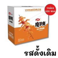 ราคา Dragon mom พิเศษ ยกกล่อง 20เเพค ขนมเส้นบุกหม่าล่า เส้นบุก หม่าล่า หมาล่าบุก ขนมบุก ขนมเส้นบุก บุกหม่าล่าเผ็ดชาลิ้น เส้นบุก หม่าล่า ของว่าง อาหาร ขนม บุกปรุงรสหม่าล่า เส้นบุก หอมเผ็ด ขนมบุกจีน เปรี้ยวเ