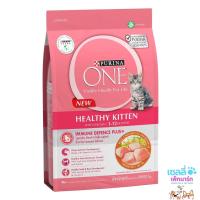 ราคา Purina One เพียวริน่า วัน สูตร ลูกแมว Healthy Kitten with chicken สำหรับแมว 1 12 เดือน ขนาด 380 g (20599640567)