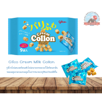 ราคา Glico CreamMilkCollonกุลิโกะโคล่อนรสครีมนมตัวโคล่อนกรอบหอมเนยใส้ครีมนมกลิ่นหอมละมุนกรอบนอกละมุนในปาก (22407022159)