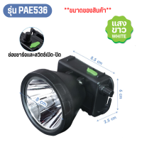 ราคา ไฟฉายคาดหัว ไฟส่องกบ ไฟคาดหัวส่องสว่าง ไฟคาดหัว ไฟคาดหัวส่องทางไกล (22363499123)