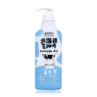 ราคา ครีมอาบน้ำนมฮอกไกโดนมวัว ขนาด700ML (22164718484)