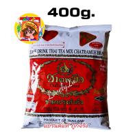 ราคา ชาตรามือ ชาไทย 190 400 กรัม ชาเขียว 190กรัม ตรามือ (22121898167)